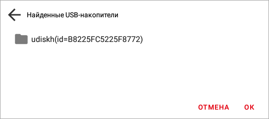 ../_images/Screenshot_%D0%91%D1%8D%D0%BA%D0%B0%D0%BF_RB.png