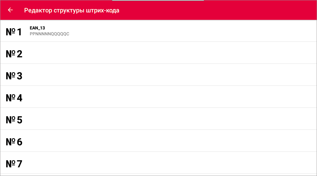 ../_images/Screenshot_%D0%A0%D0%B5%D0%B4%D0%B0%D0%BA%D1%82%D0%BE%D1%80_%D0%A8%D0%9A_1.png