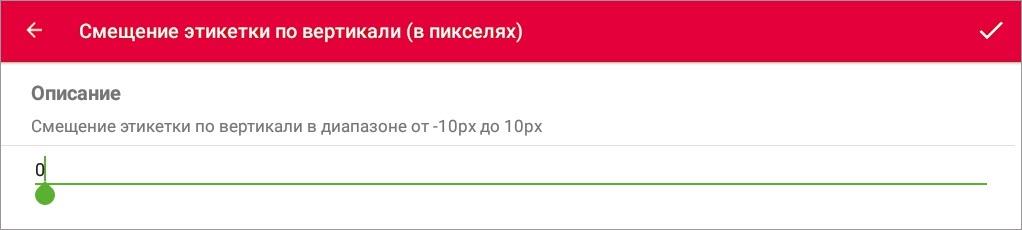 ../_images/Screenshot_%D0%A1%D0%BC%D0%B5%D1%89%D0%B5%D0%BD%D0%B8%D0%B5_%D1%8D%D1%82%D0%B8%D0%BA%D0%B5%D1%82%D0%BA%D0%B8_%D0%B2%D0%B5%D1%80.jpg