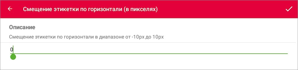 ../_images/Screenshot_%D0%A1%D0%BC%D0%B5%D1%89%D0%B5%D0%BD%D0%B8%D0%B5_%D1%8D%D1%82%D0%B8%D0%BA%D0%B5%D1%82%D0%BA%D0%B8_%D0%B3%D0%BE%D1%80.jpg