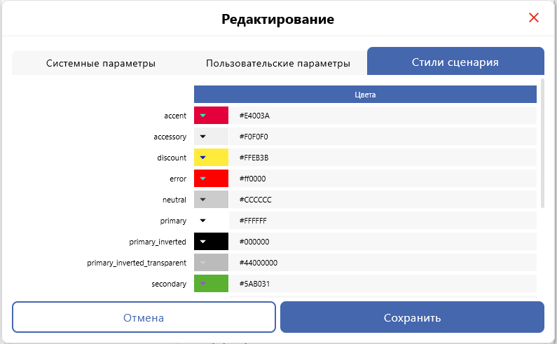 _images/sv-stile.png
