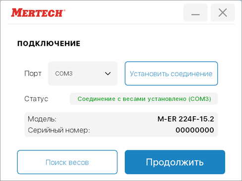 _images/connect2-2.png