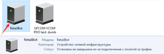 _images/RetailBot.png