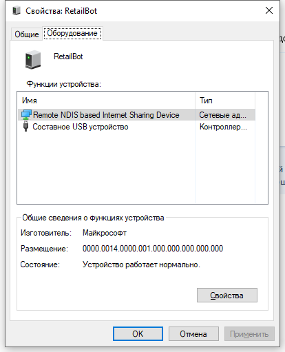 _images/oborudovanie.png