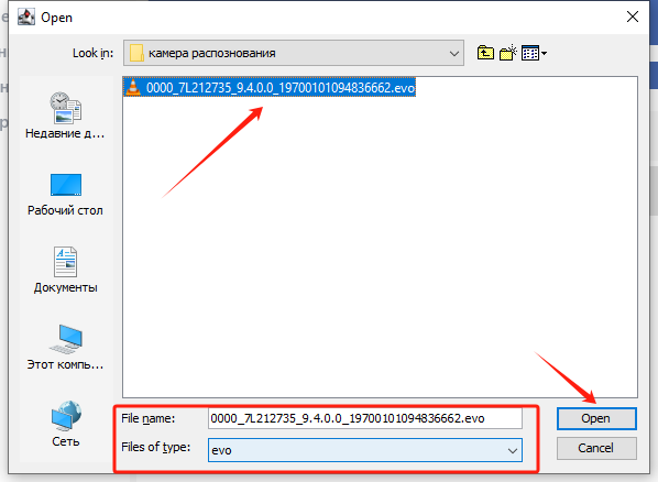 _images/selectbackupfile.png