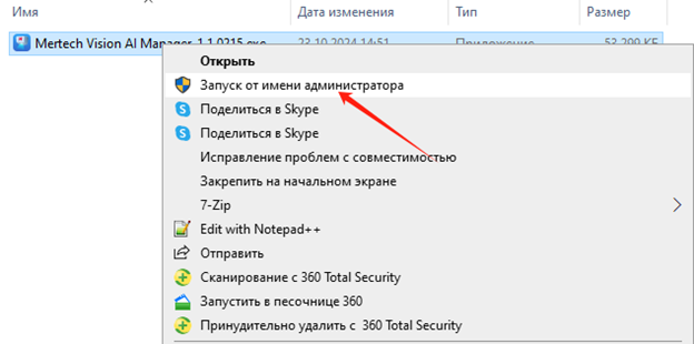 _images/zapusk1.png