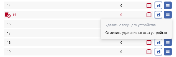 _images/objects3.png