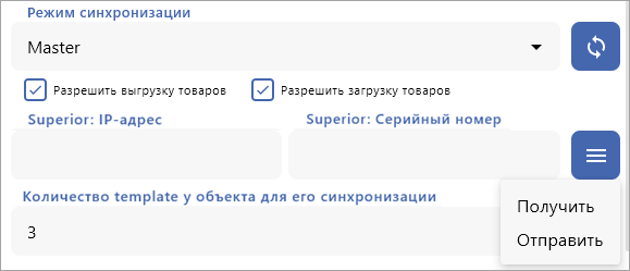 _images/sync-1.png