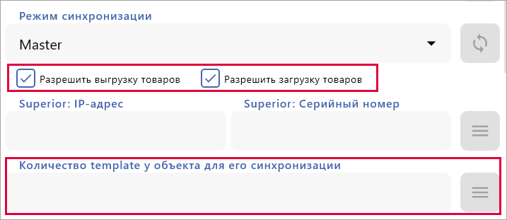 _images/sync-3.png